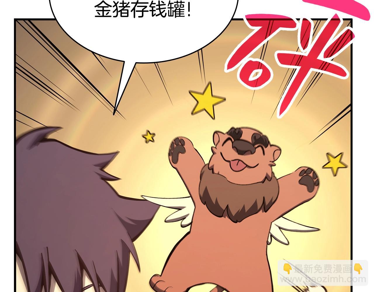 第23话 真闹大了26