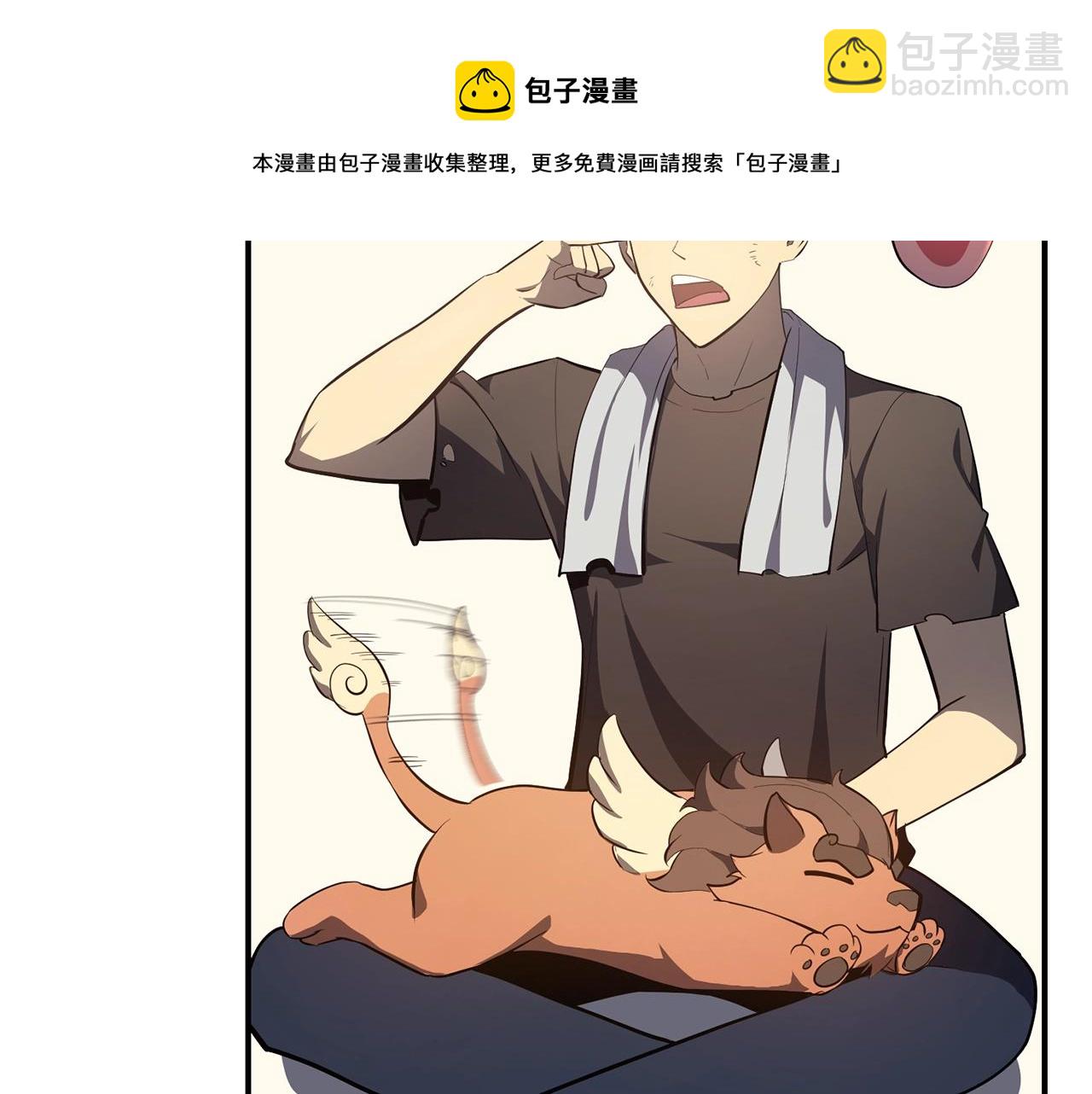 第23话 真闹大了260