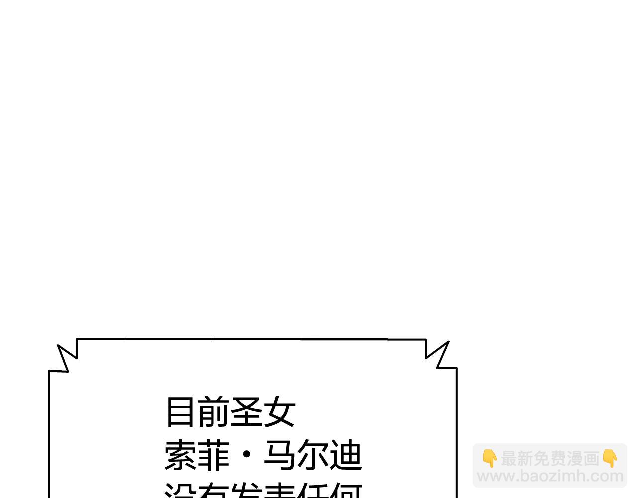 第23话 真闹大了267
