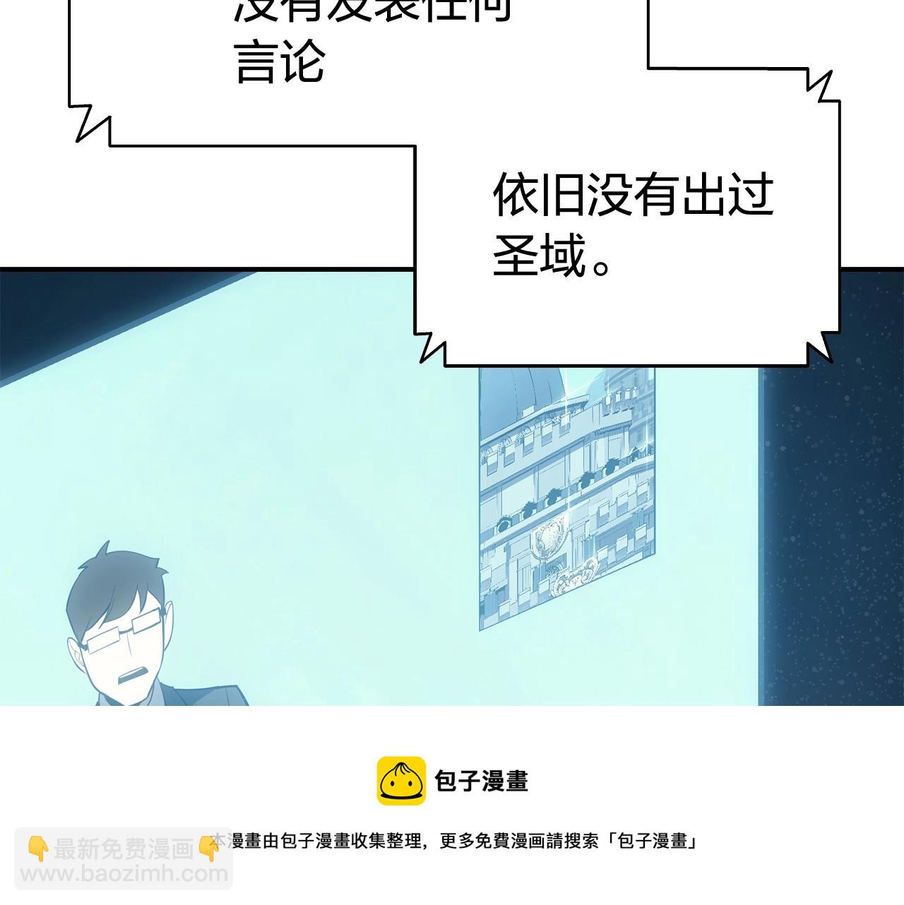 第23话 真闹大了268
