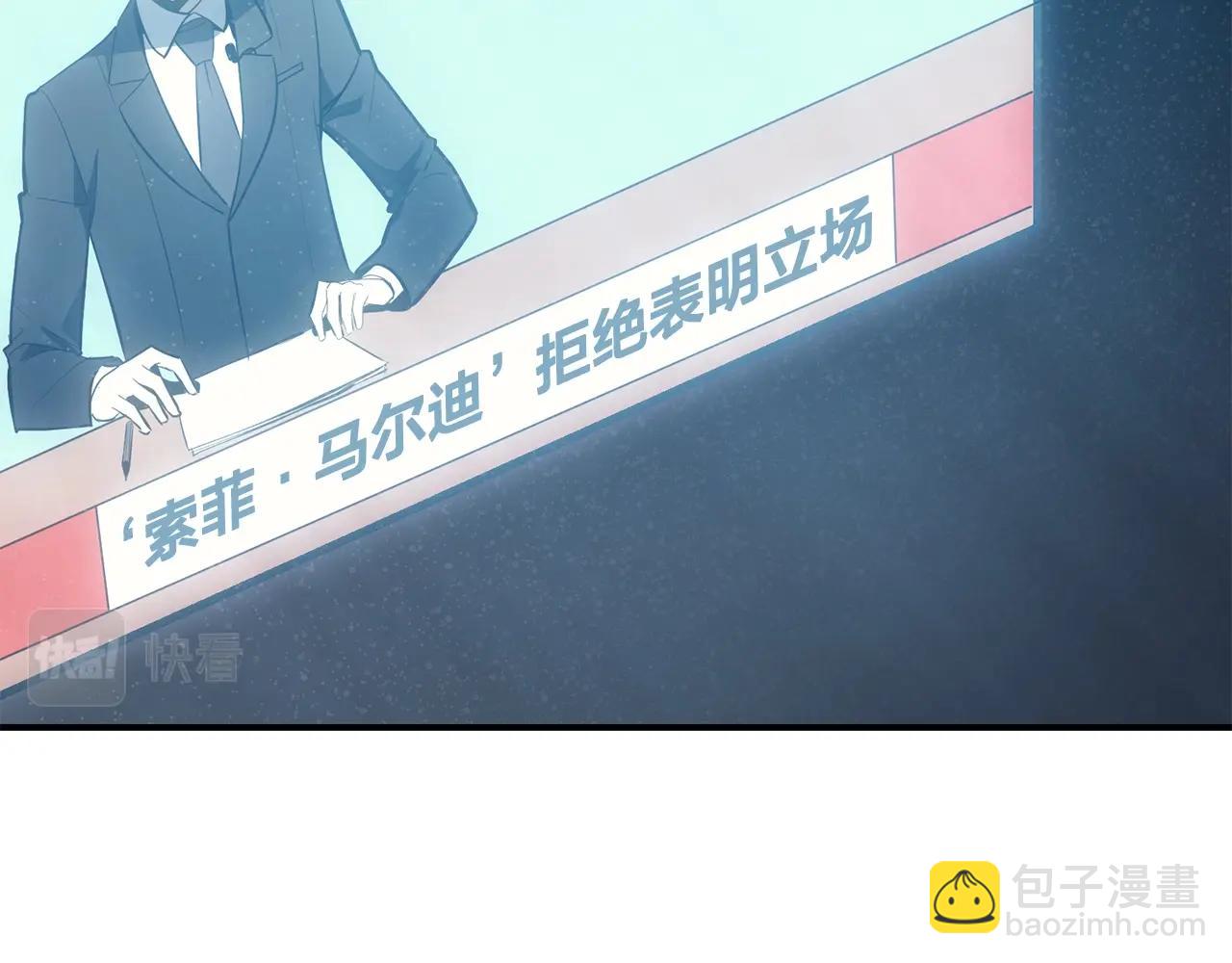 第23话 真闹大了269