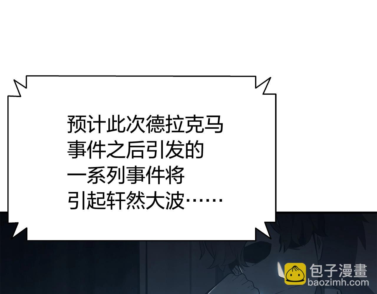 第23话 真闹大了270