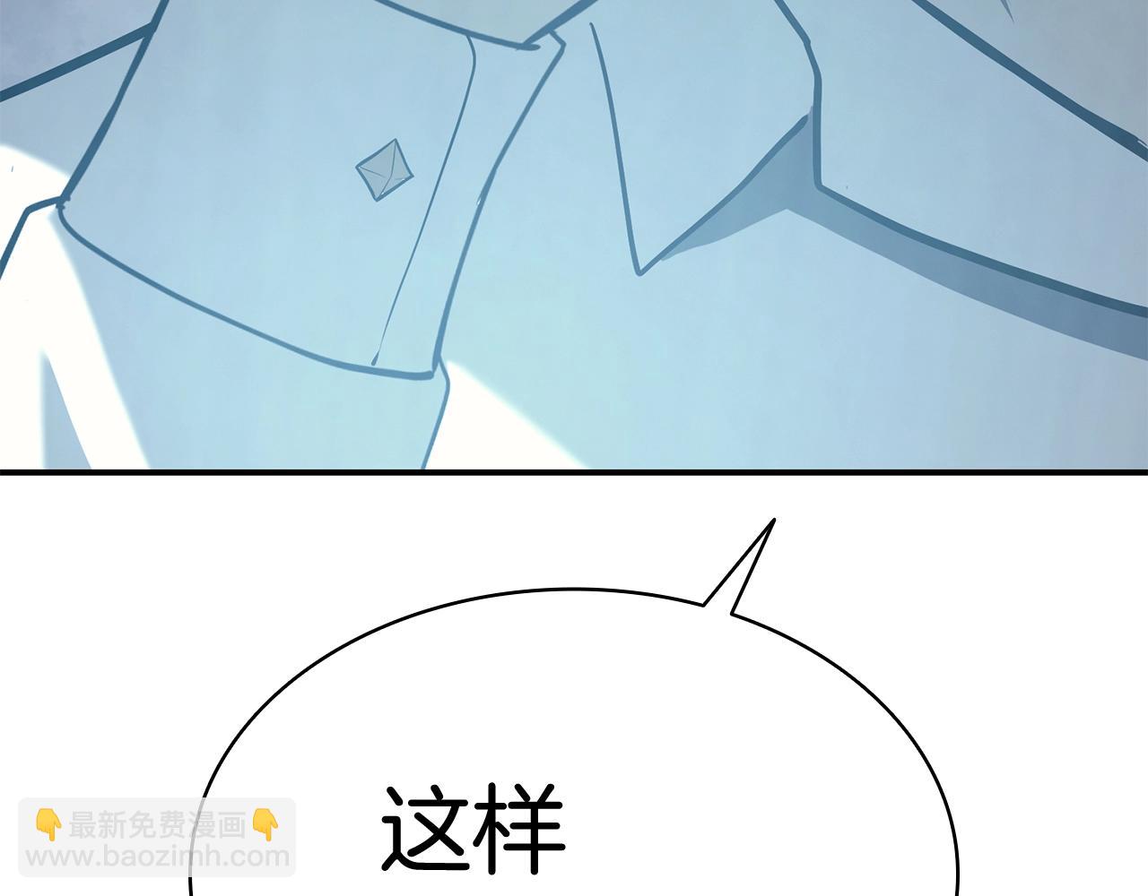 第23话 真闹大了275