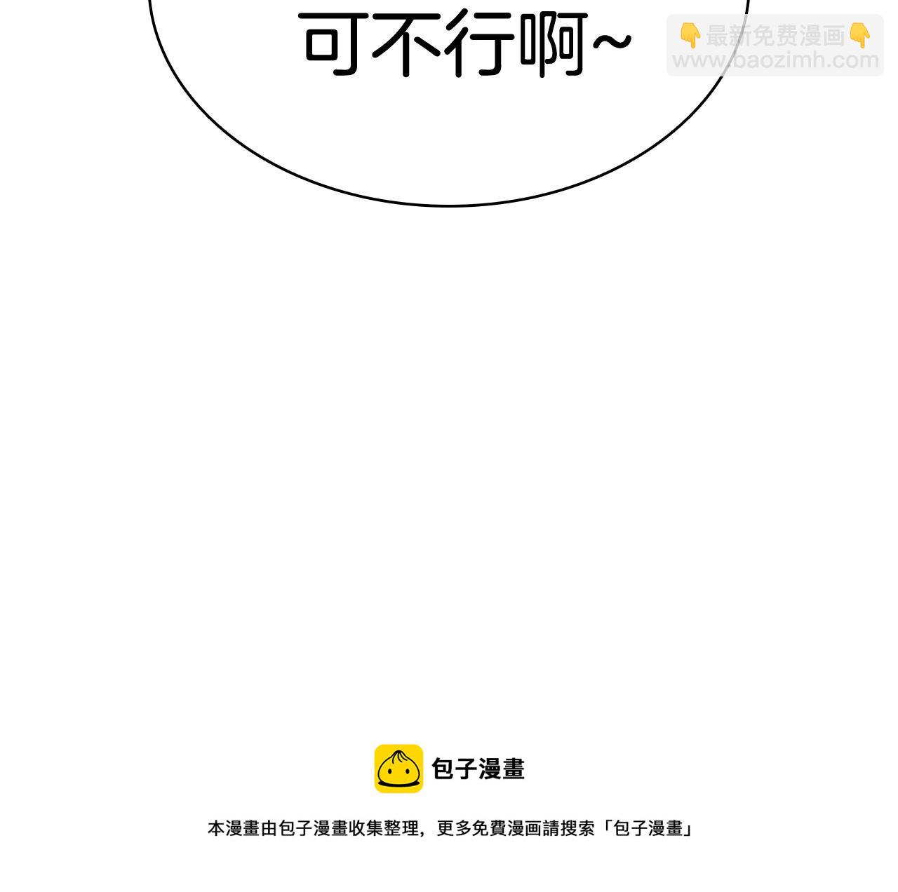 第23话 真闹大了276