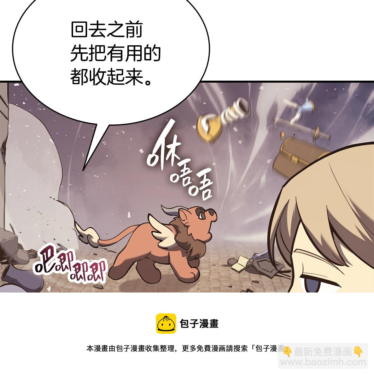 第23话 真闹大了28