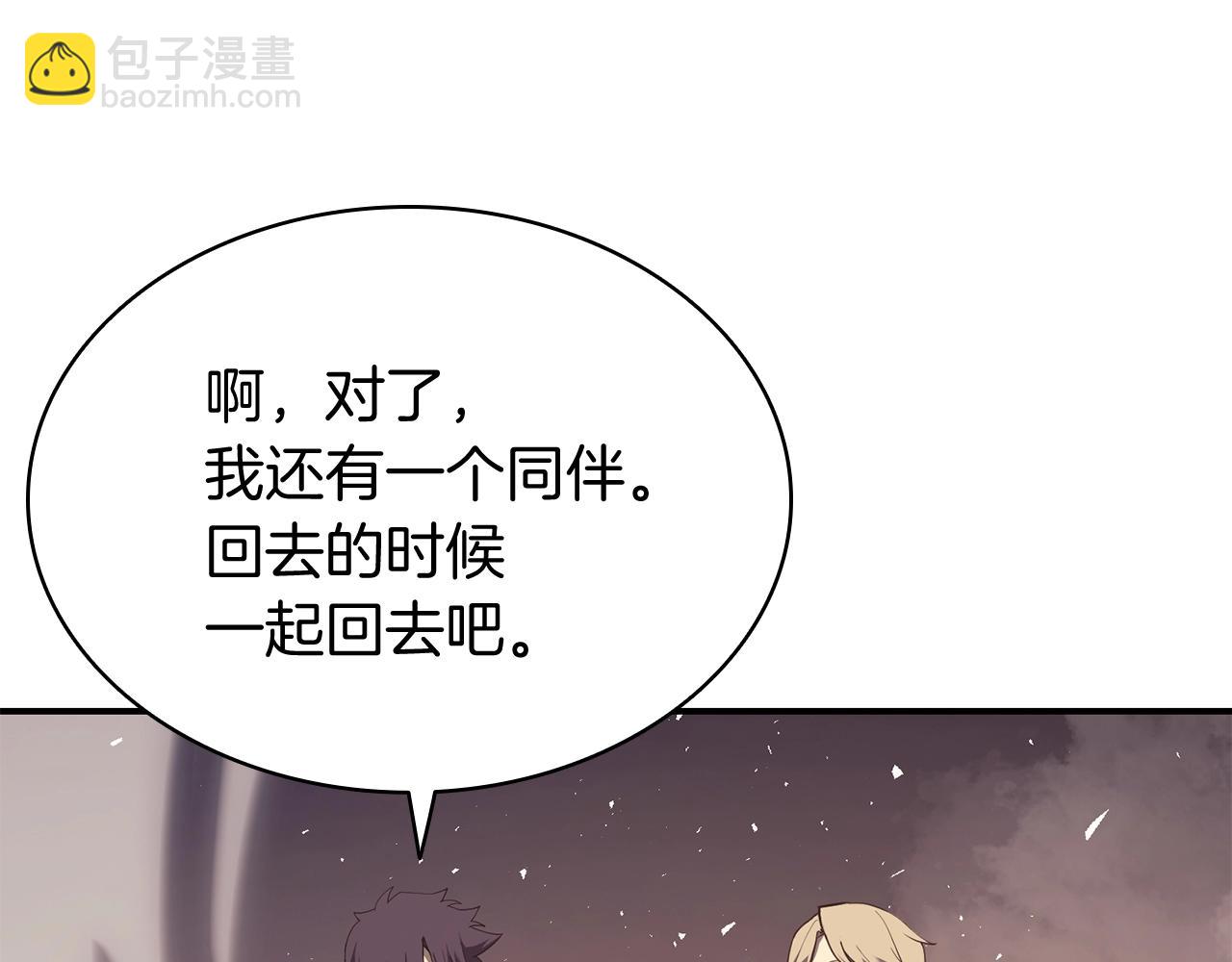 第23话 真闹大了30