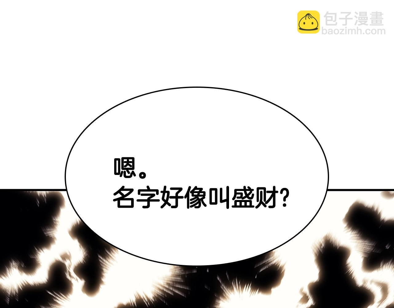 第23话 真闹大了34