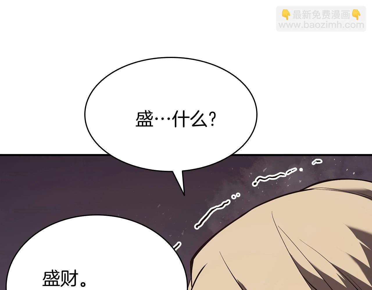 第23话 真闹大了37