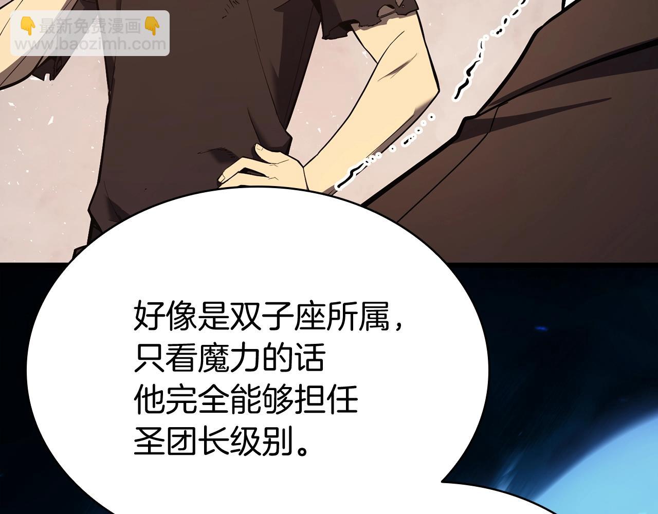第23话 真闹大了39