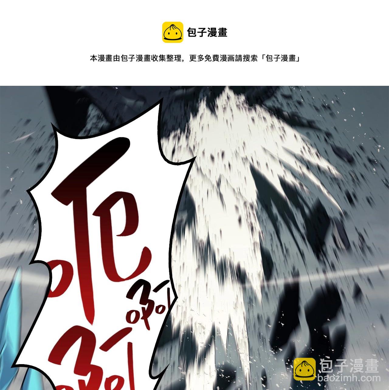 第23话 真闹大了4