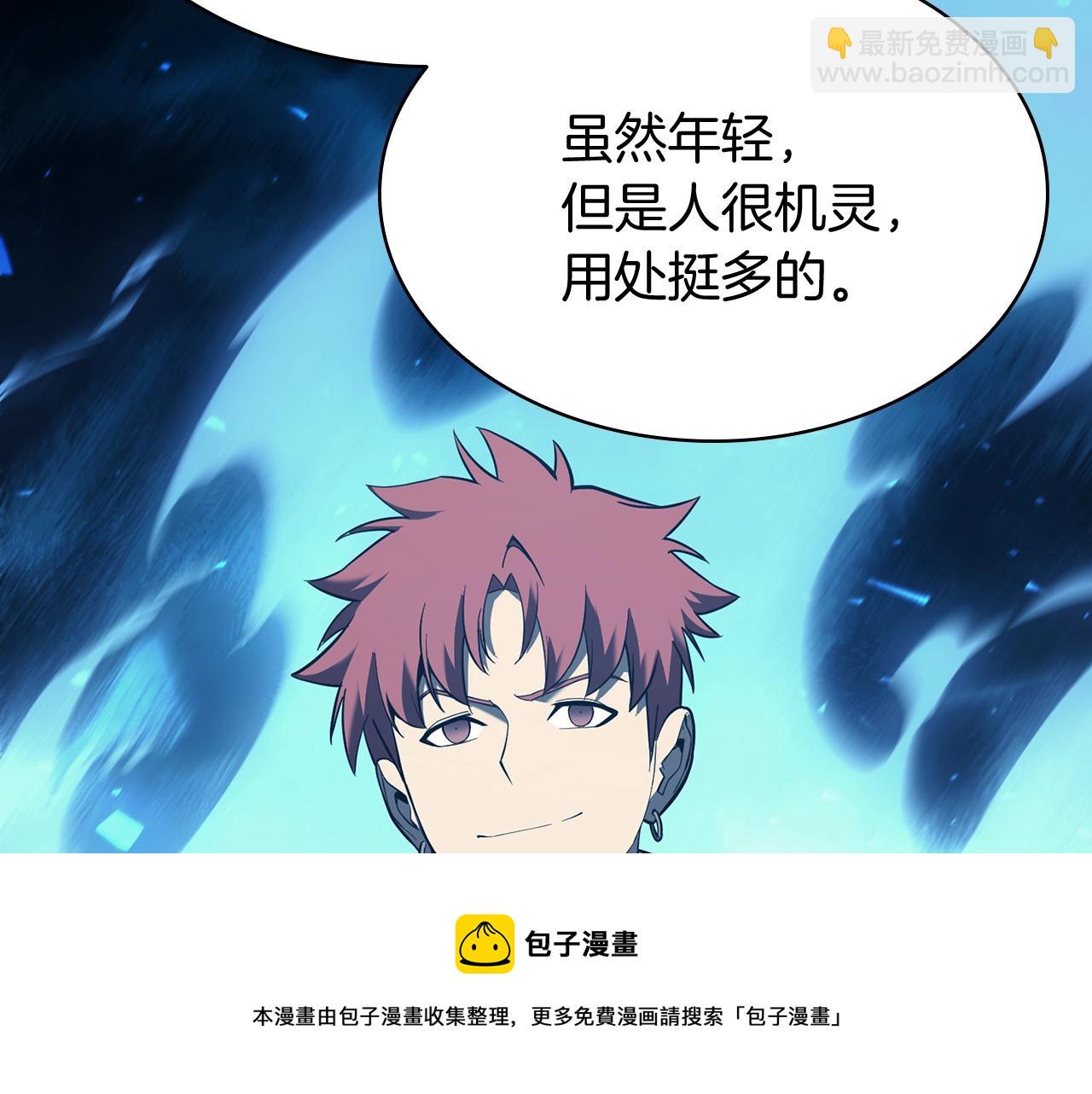 第23话 真闹大了40