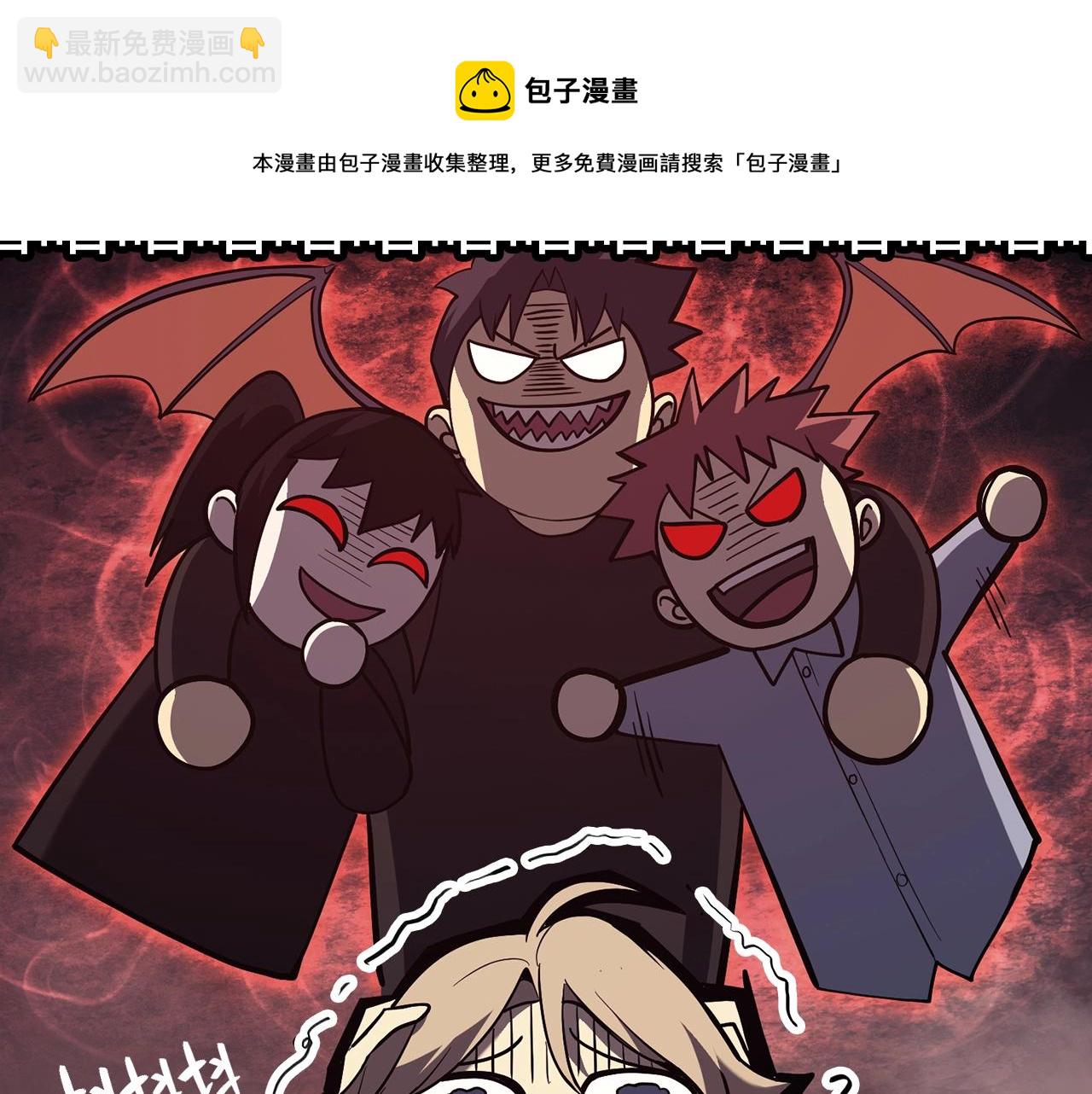 第23话 真闹大了52