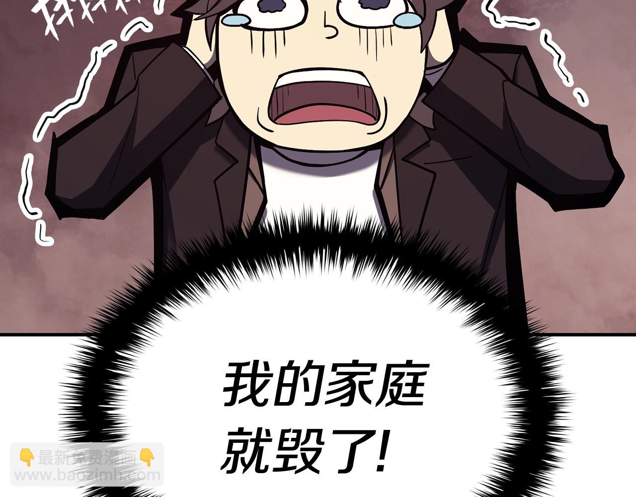 第23话 真闹大了53
