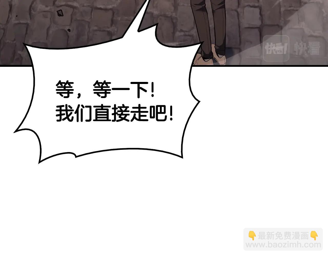 第23话 真闹大了57