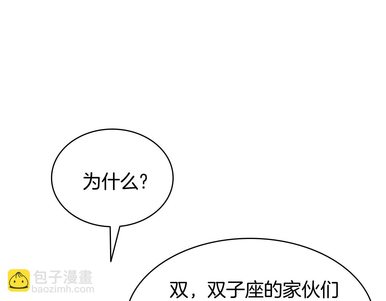 第23话 真闹大了59