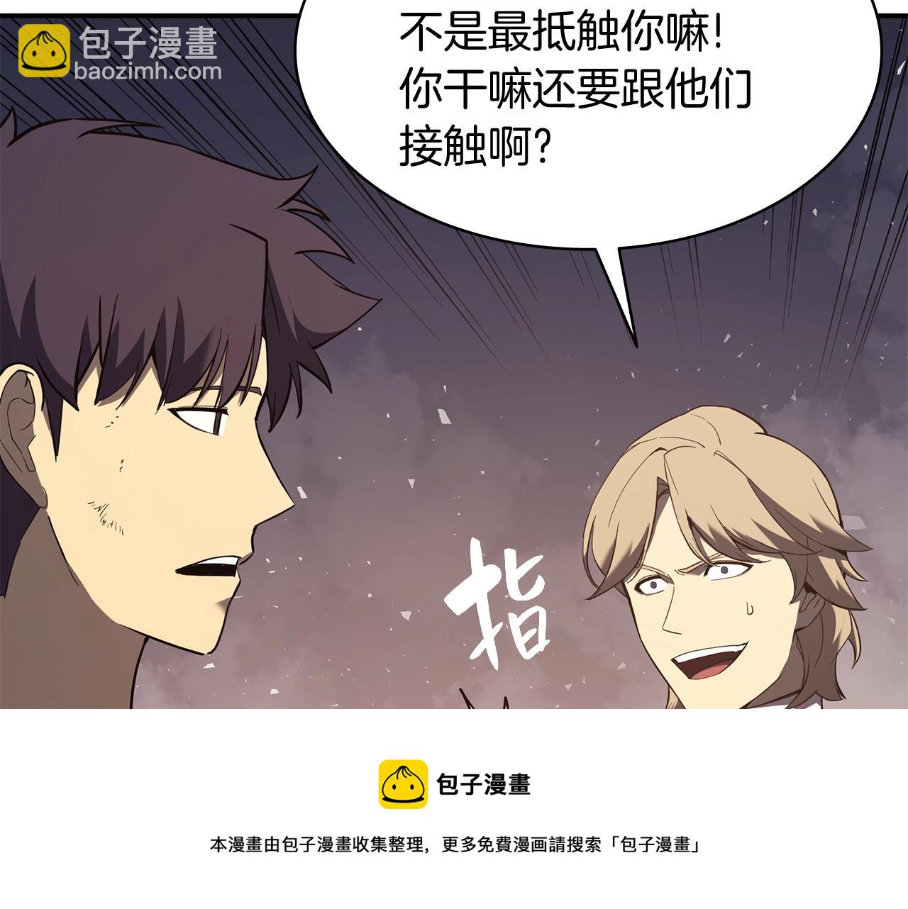 第23话 真闹大了60