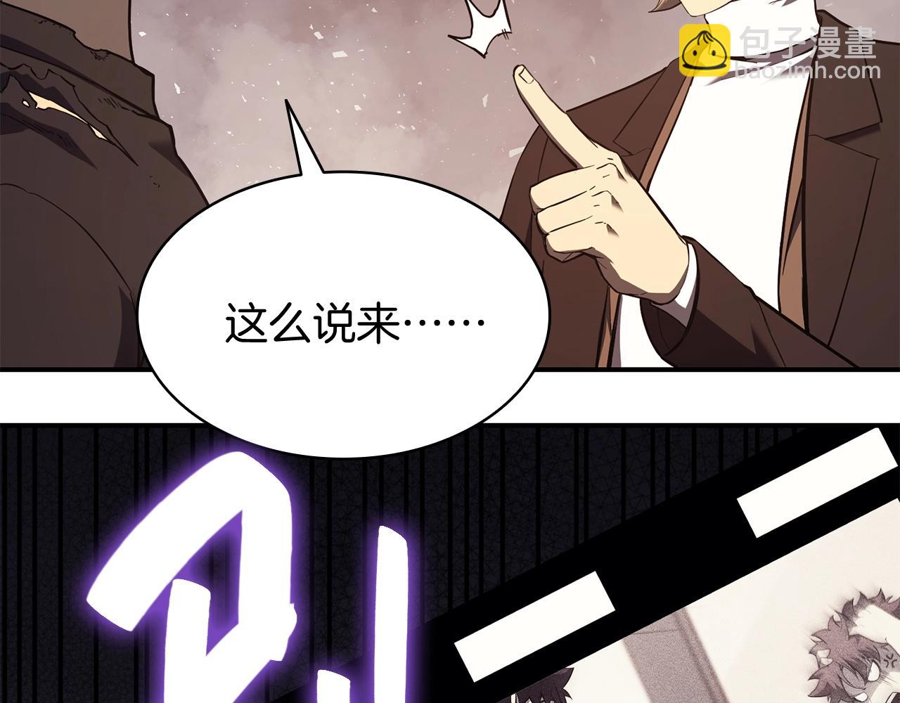 第23话 真闹大了61