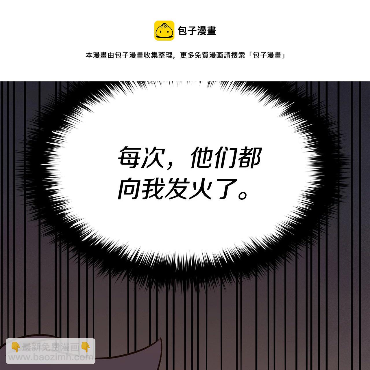 第23话 真闹大了64