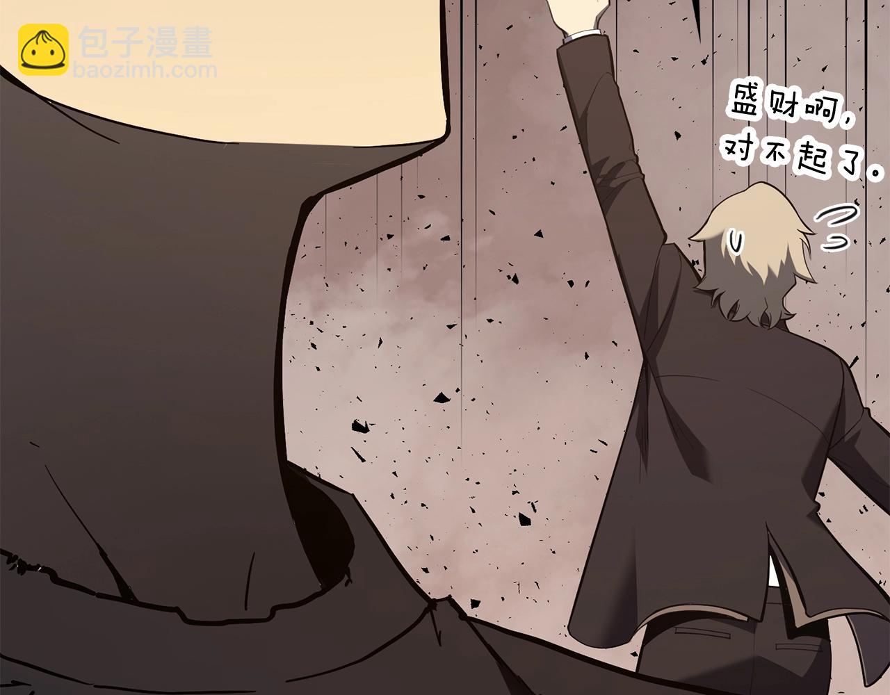 第23话 真闹大了66