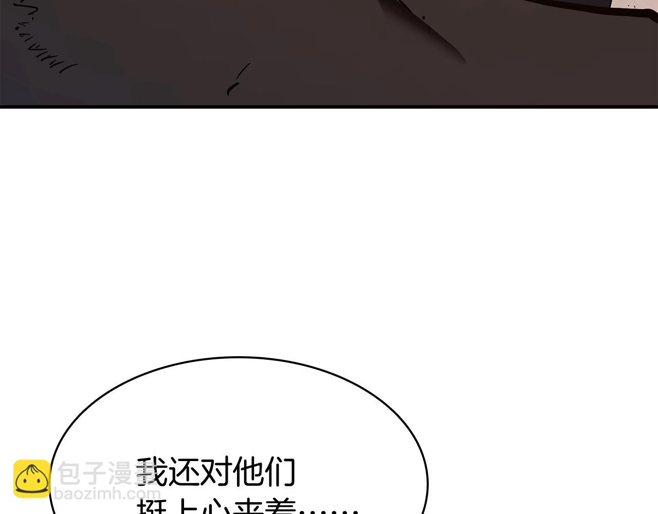 第23话 真闹大了67