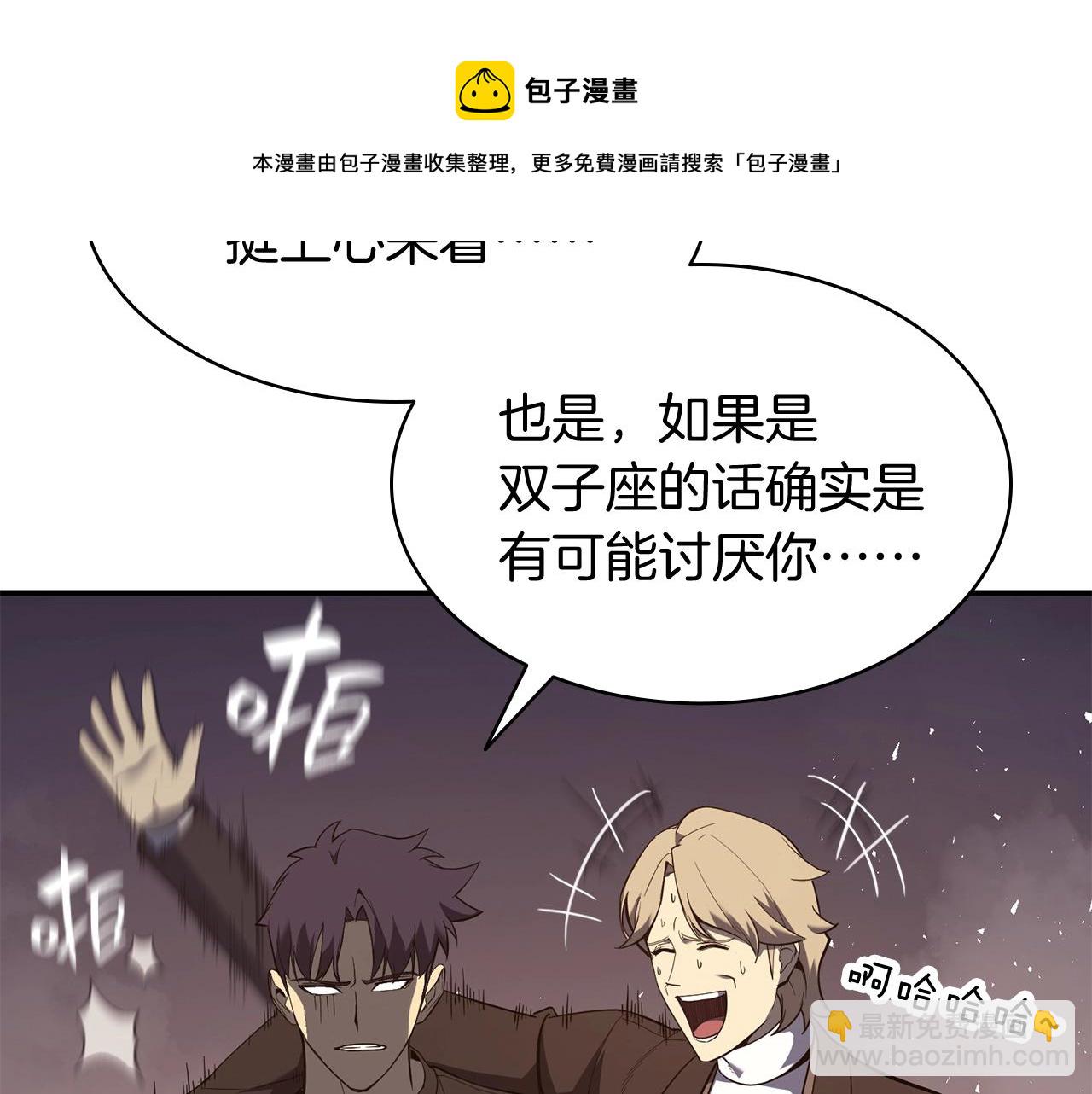 第23话 真闹大了68
