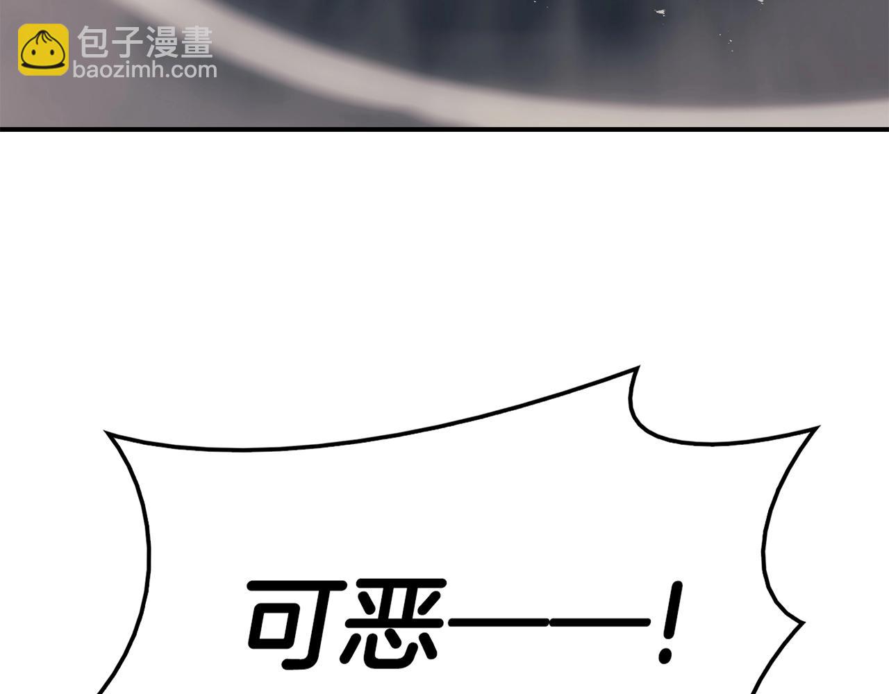 第23话 真闹大了7