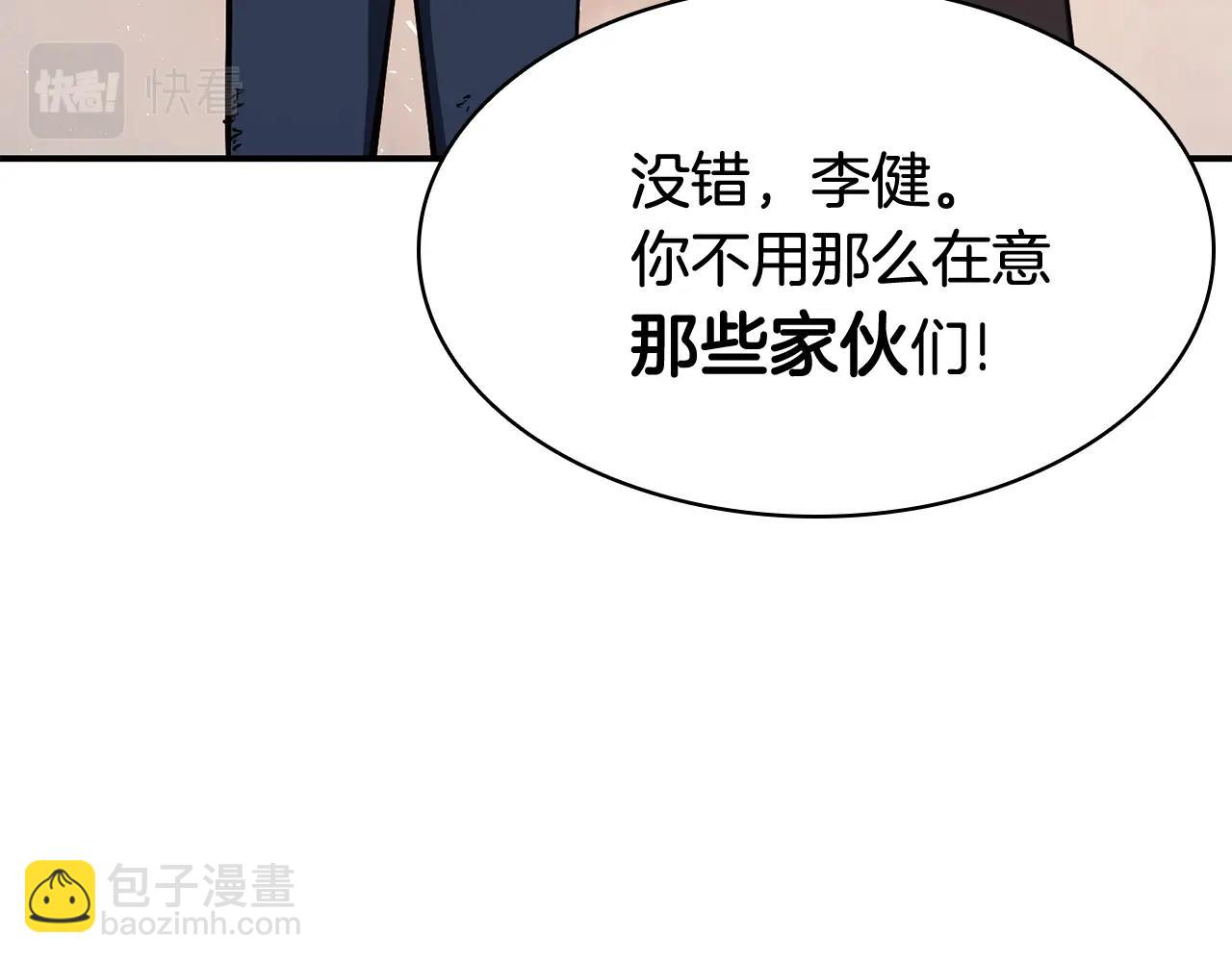 第23话 真闹大了70