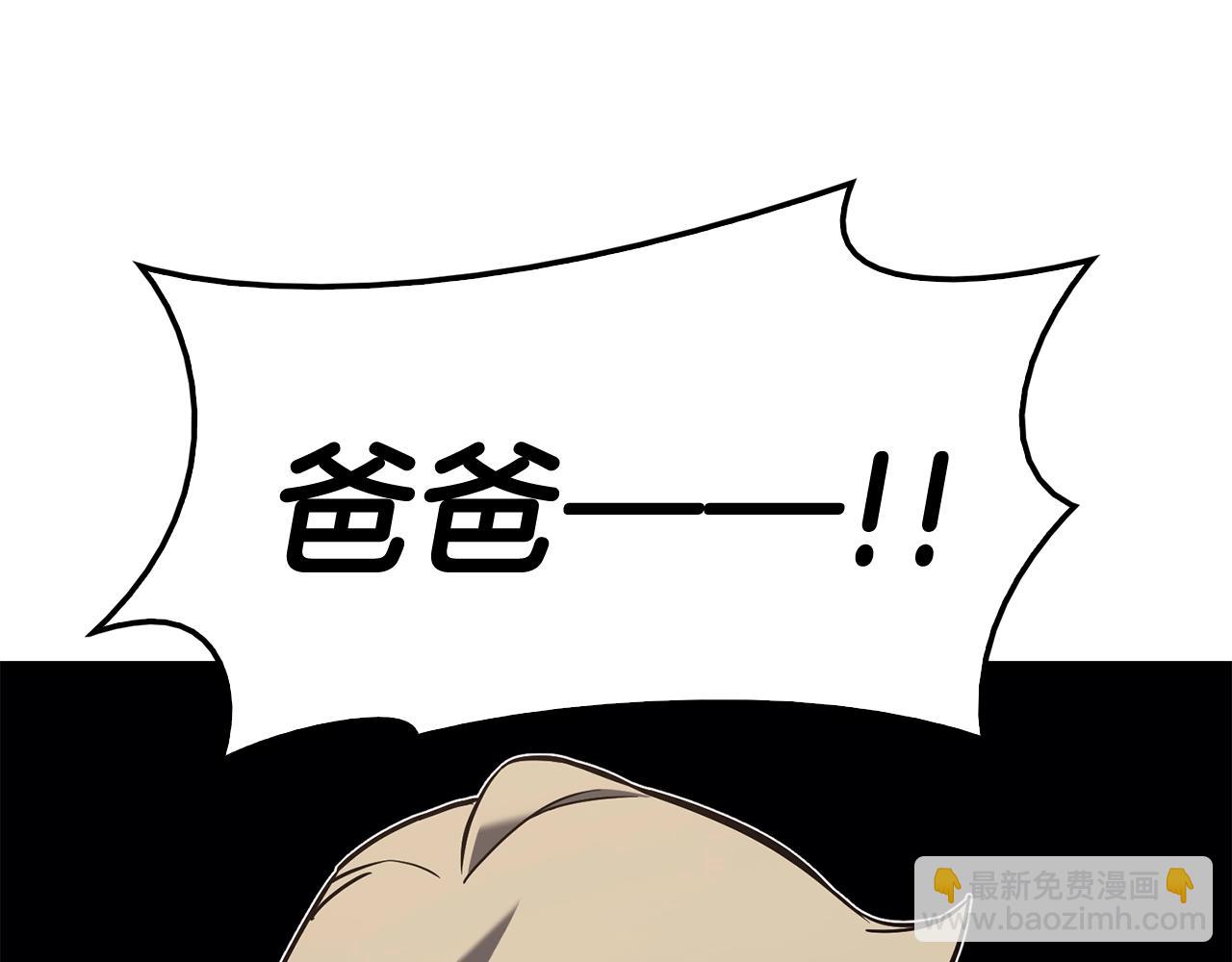 第23话 真闹大了71
