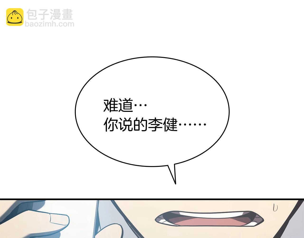 第23话 真闹大了78