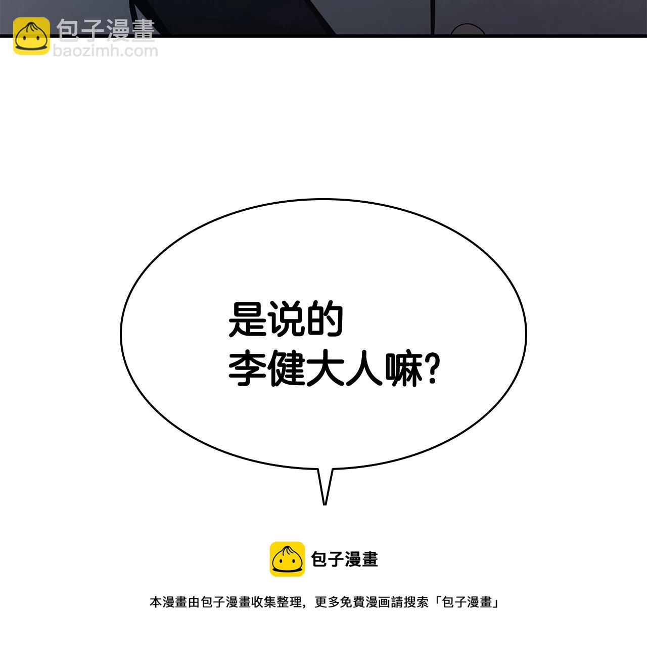 第23话 真闹大了80