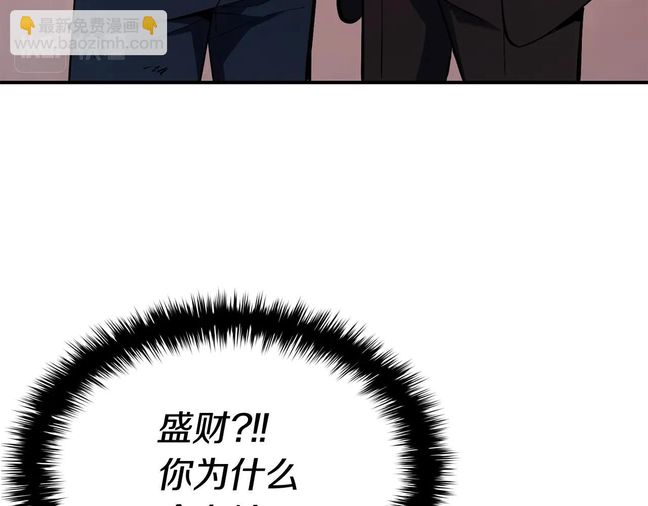第23话 真闹大了83
