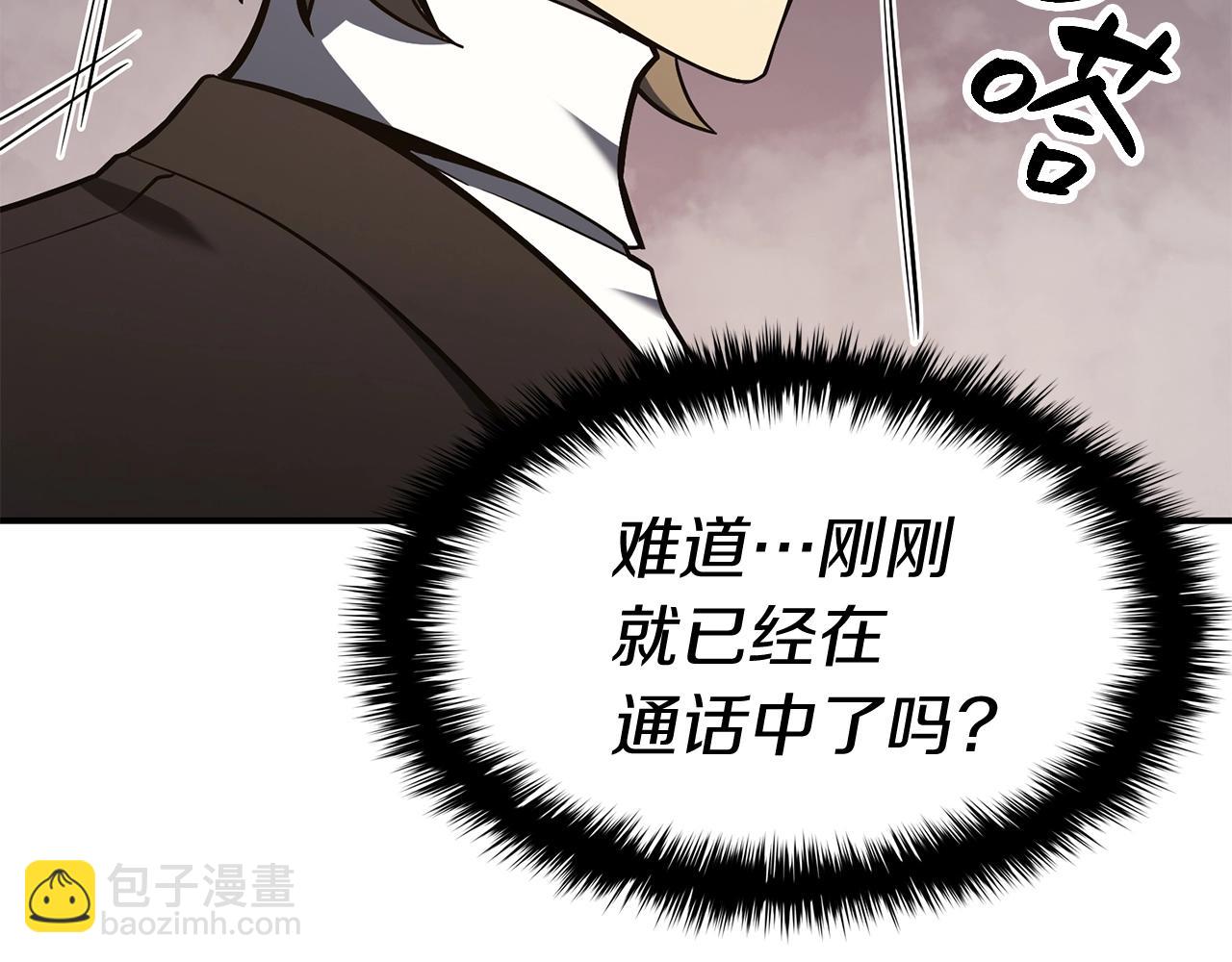 第23话 真闹大了85