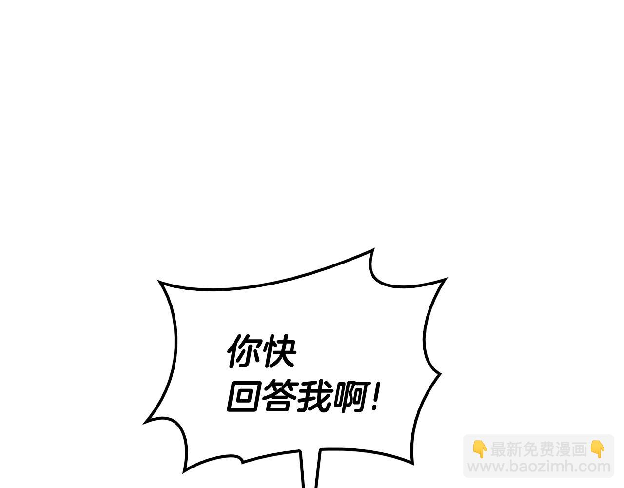 第23话 真闹大了86