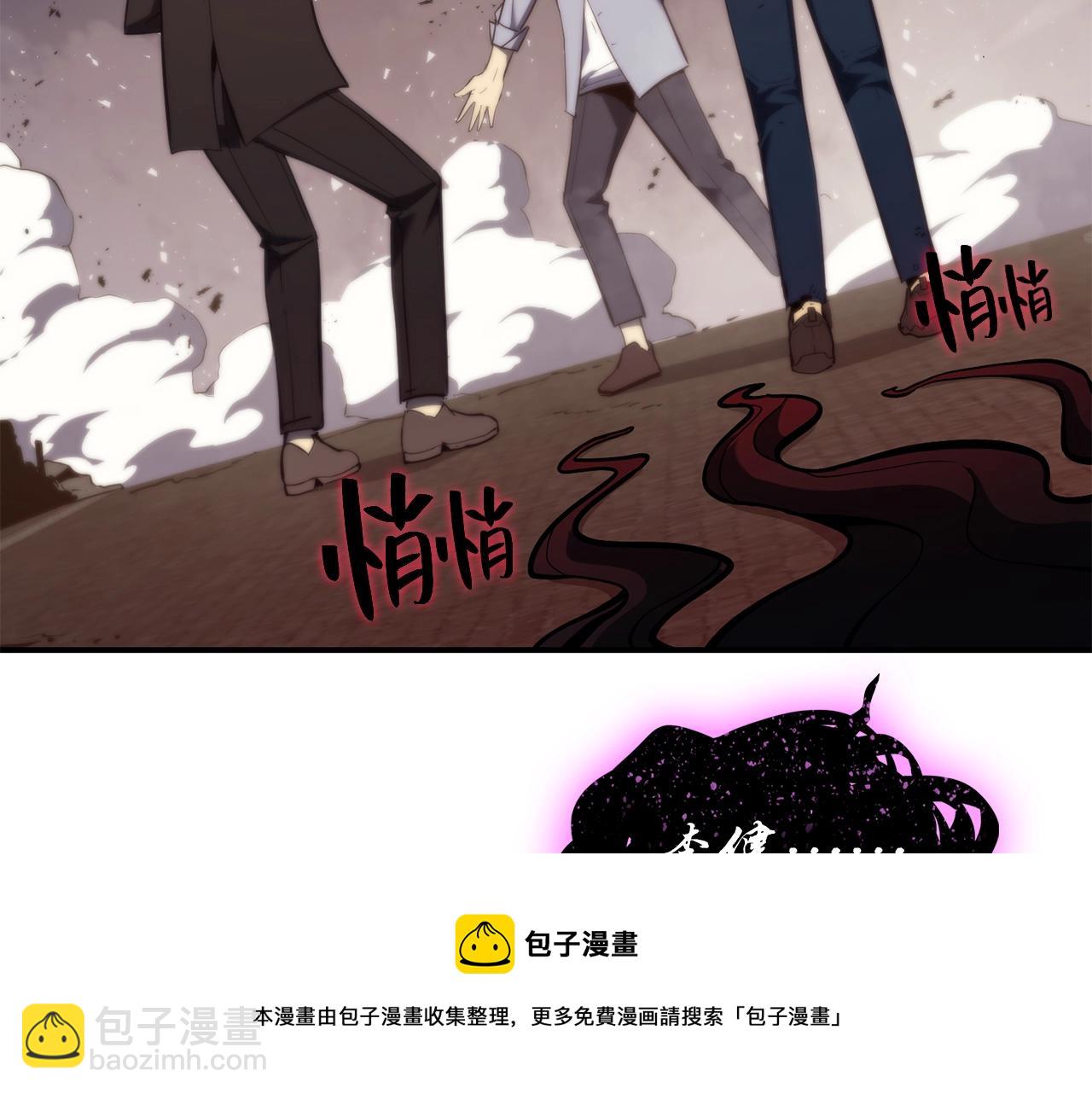 第23话 真闹大了88