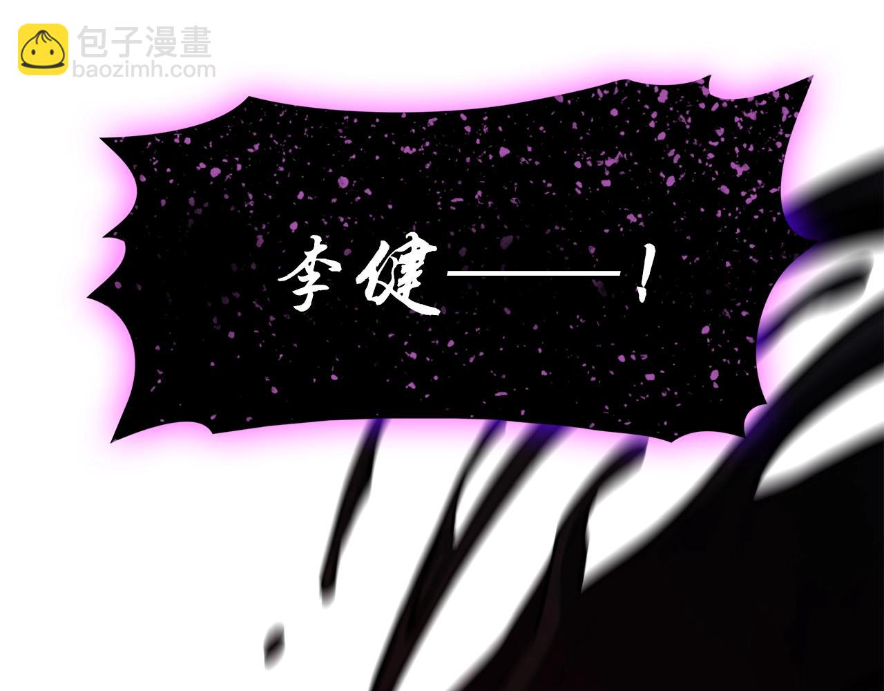 第23话 真闹大了90