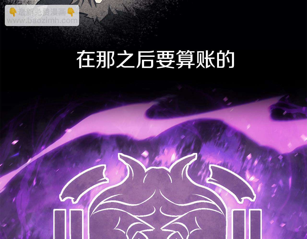 第24话 吃完就跑路101