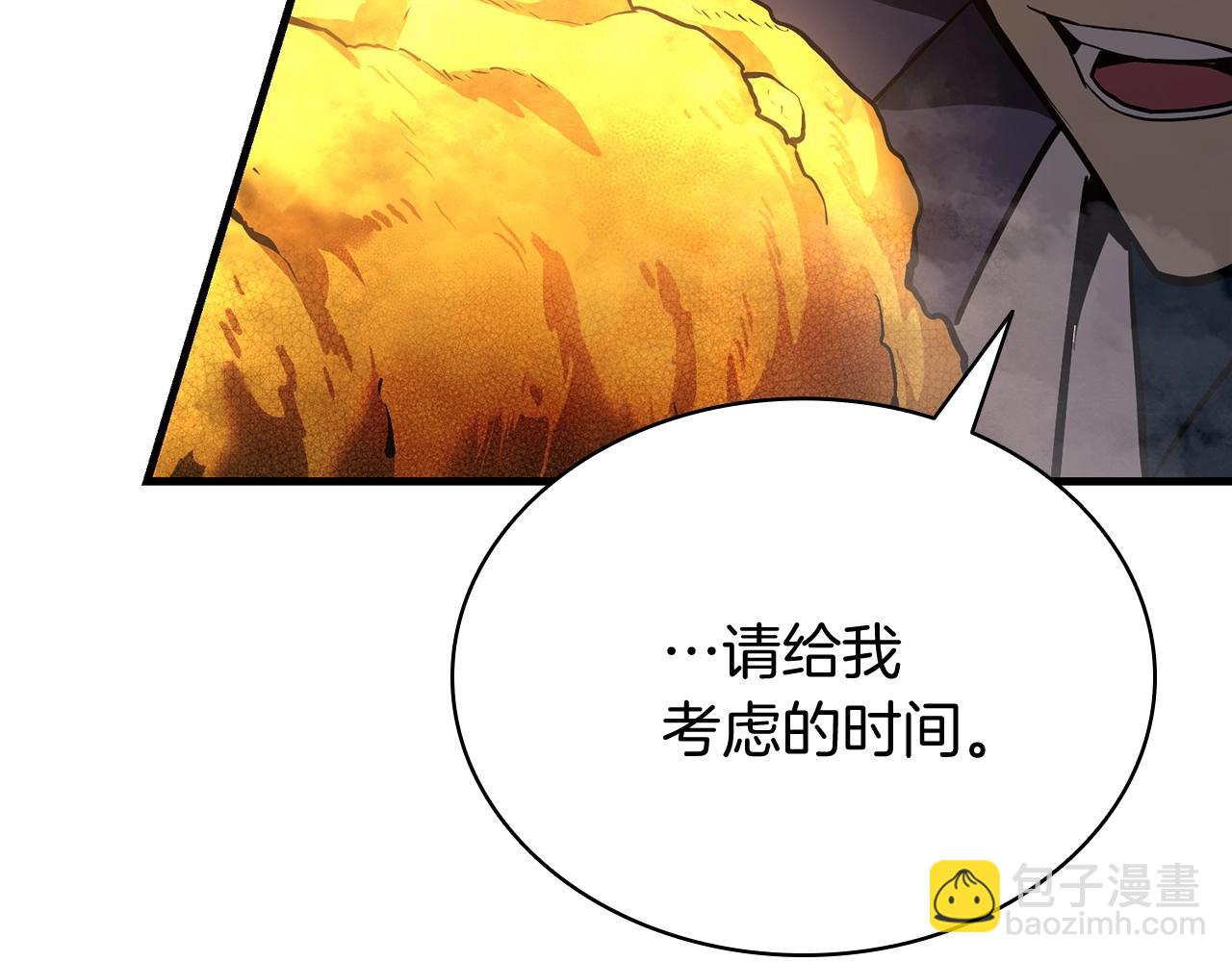第24话 吃完就跑路129