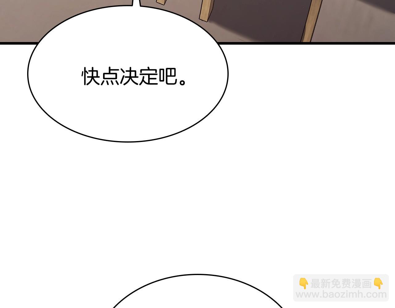 第24话 吃完就跑路133