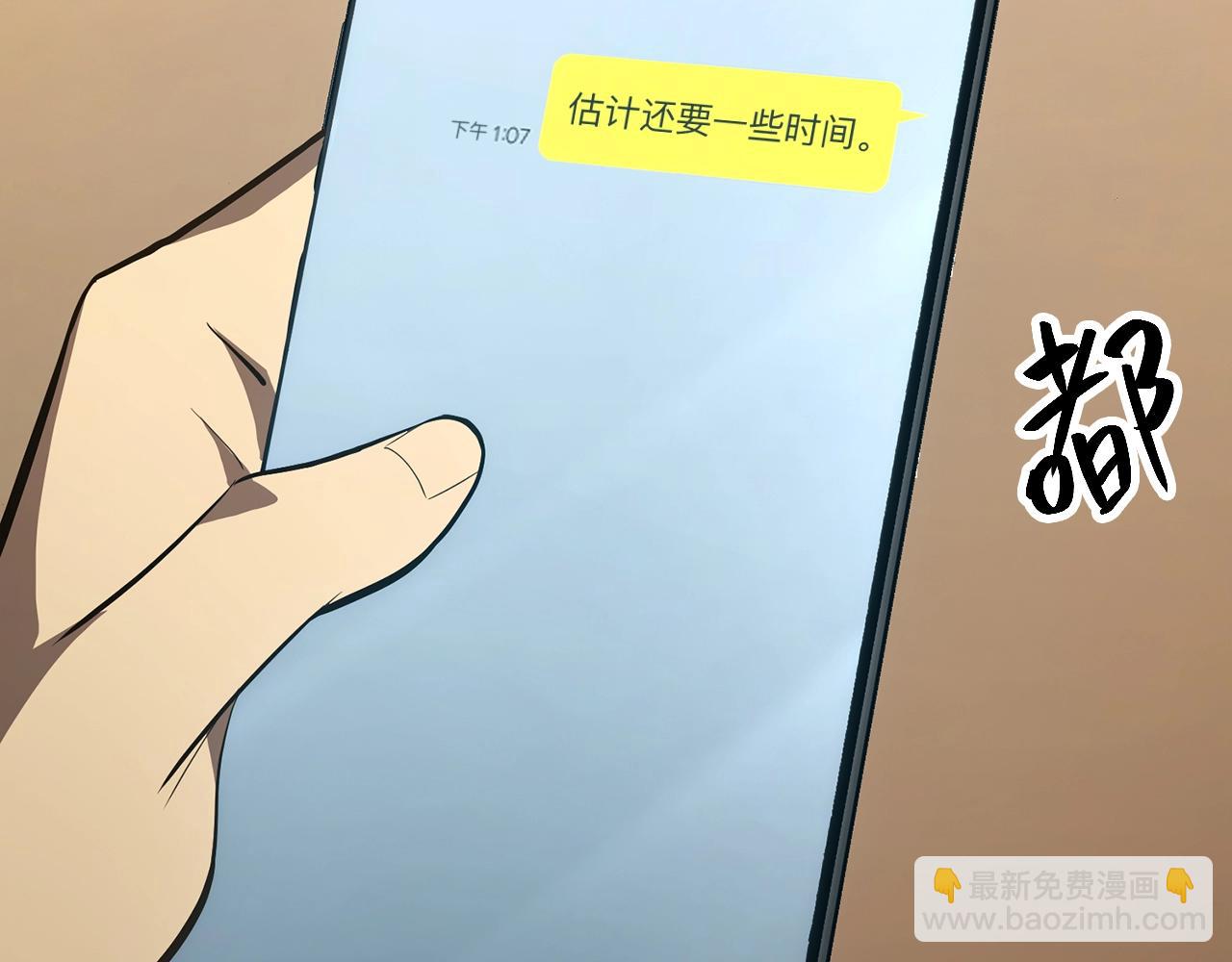 第24话 吃完就跑路135