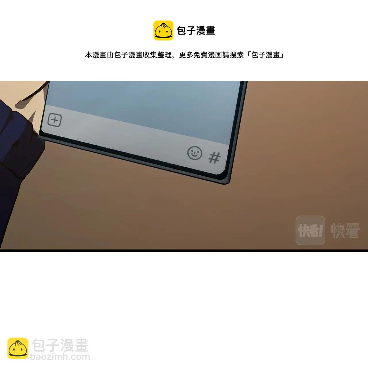 第24话 吃完就跑路136