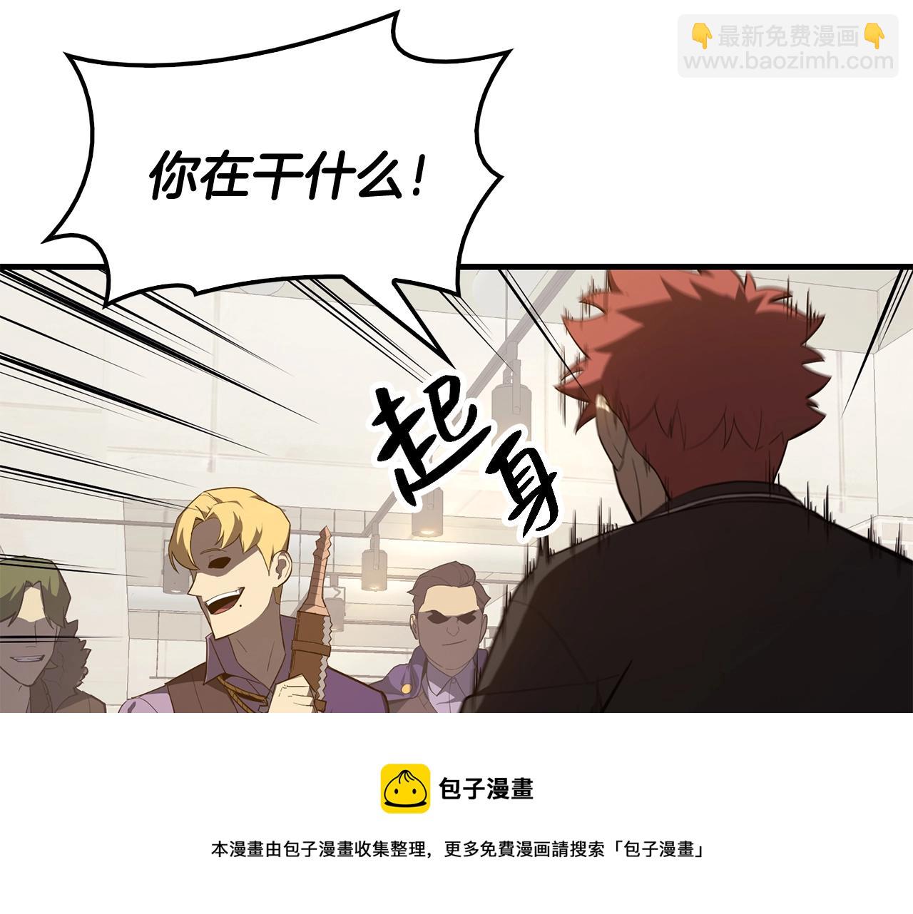 第24话 吃完就跑路156