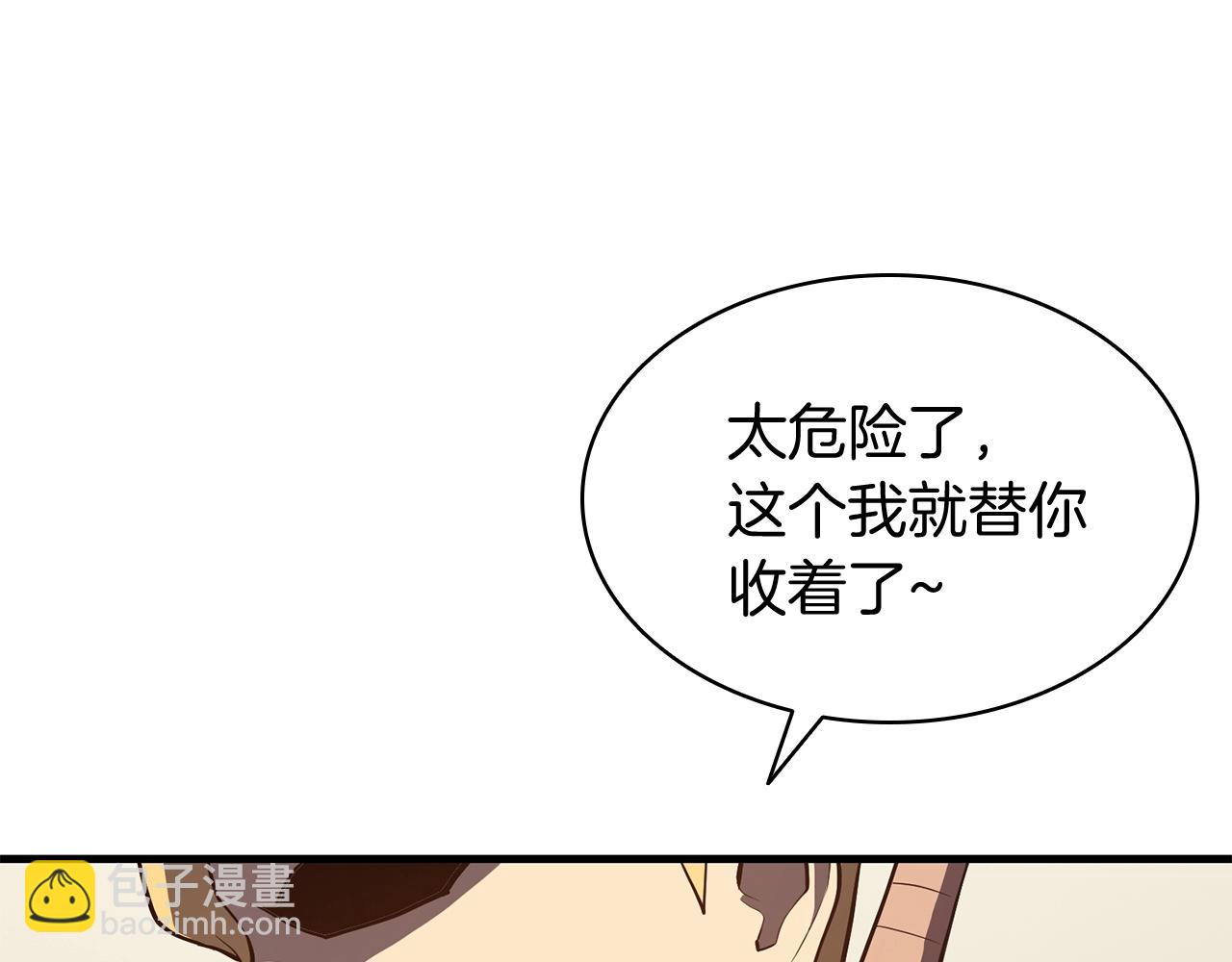 第24话 吃完就跑路158