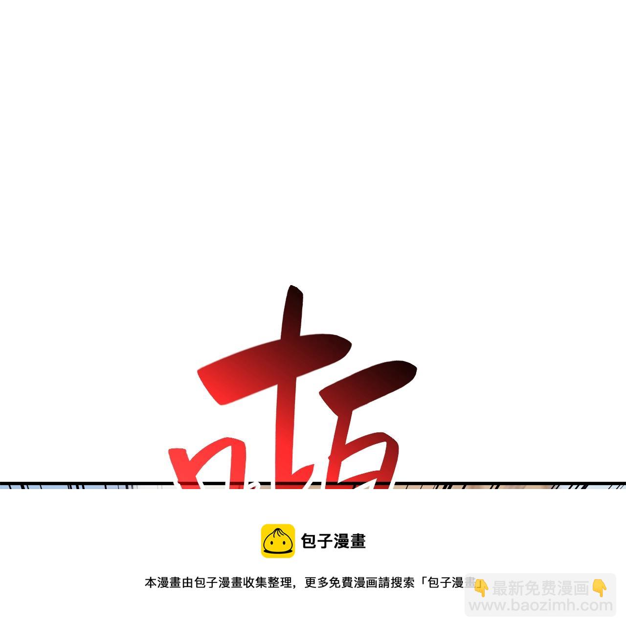 第24话 吃完就跑路16