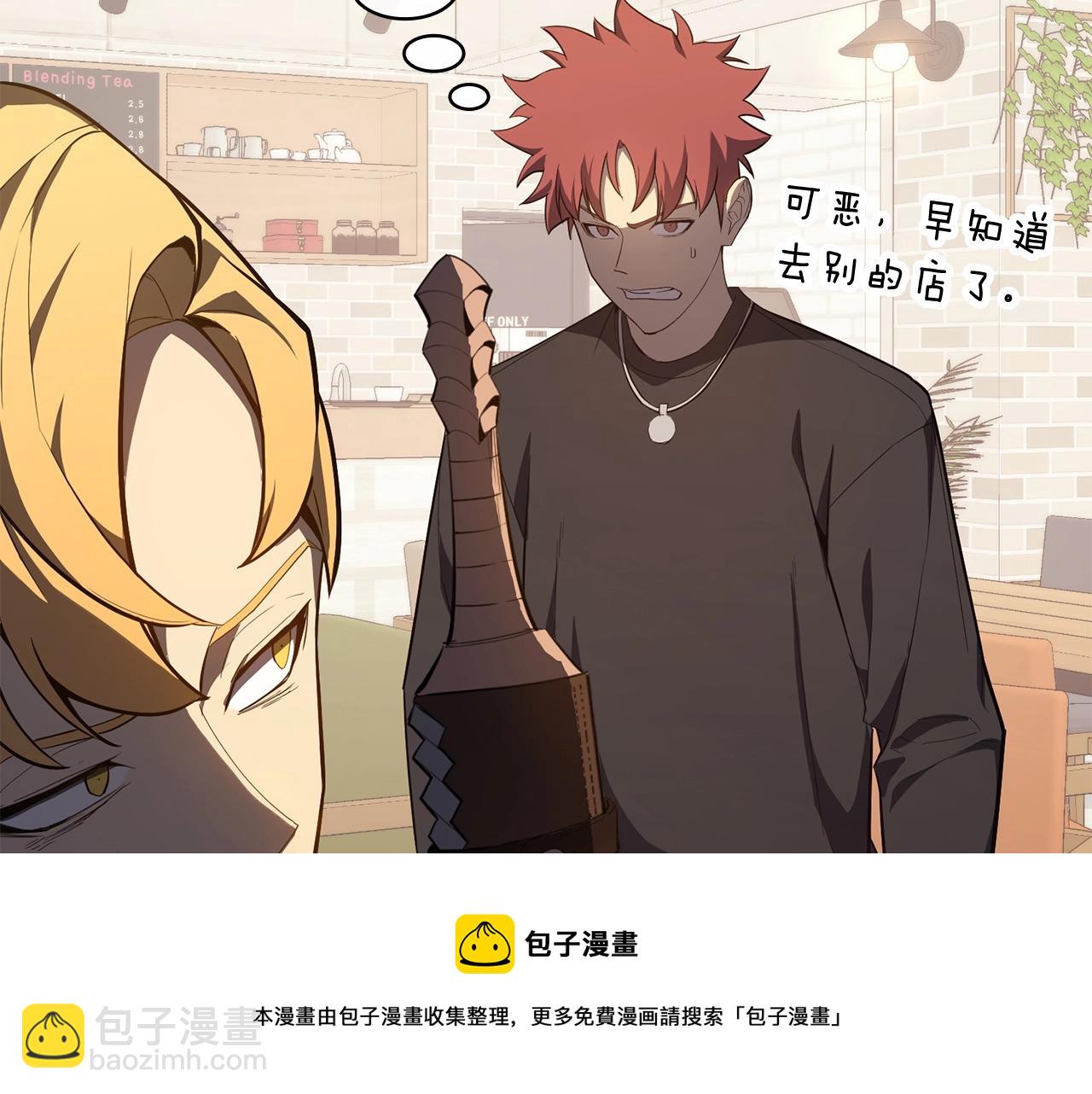 第24话 吃完就跑路168