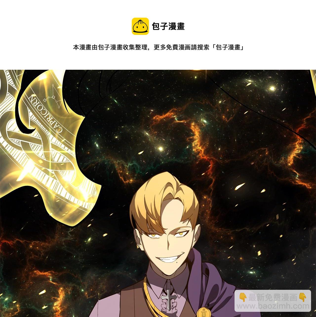 第24话 吃完就跑路172