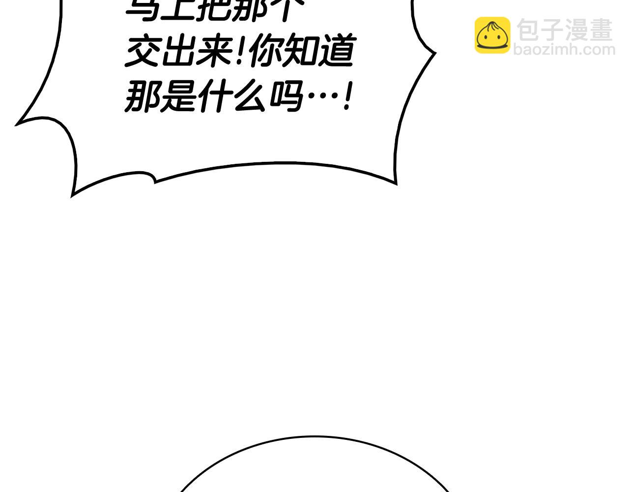 第24话 吃完就跑路177