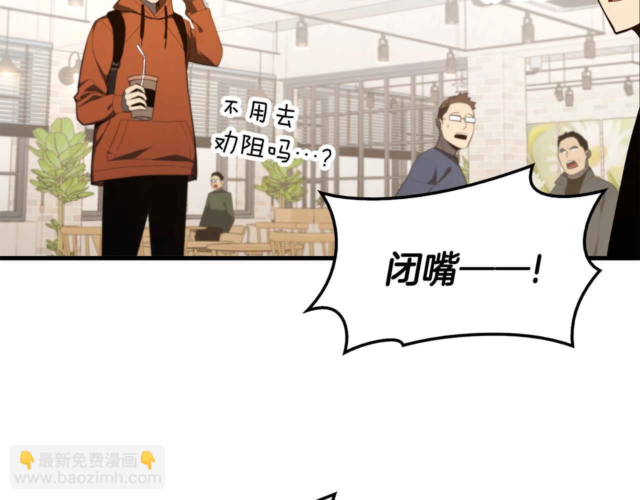 第24话 吃完就跑路183