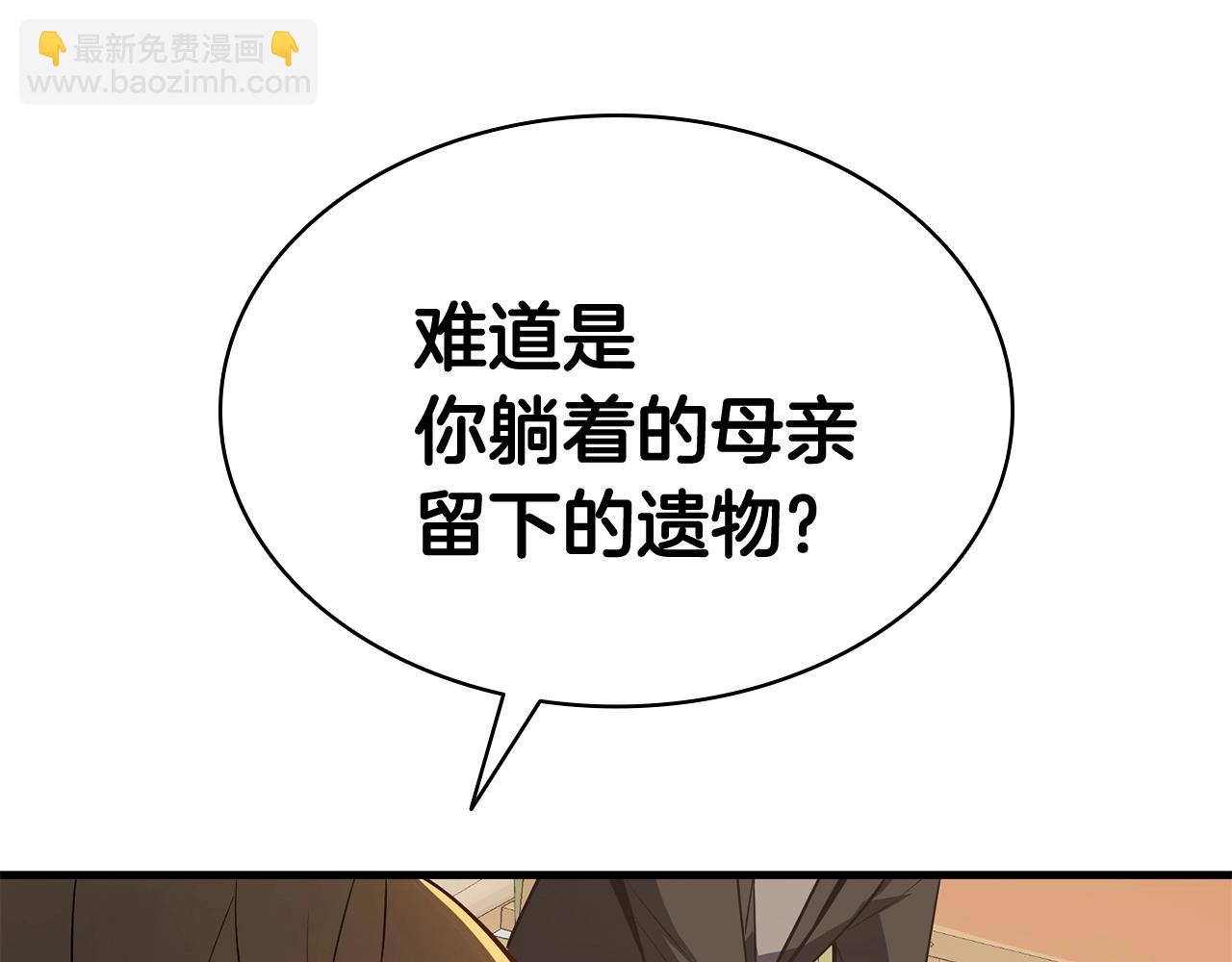 第24话 吃完就跑路189