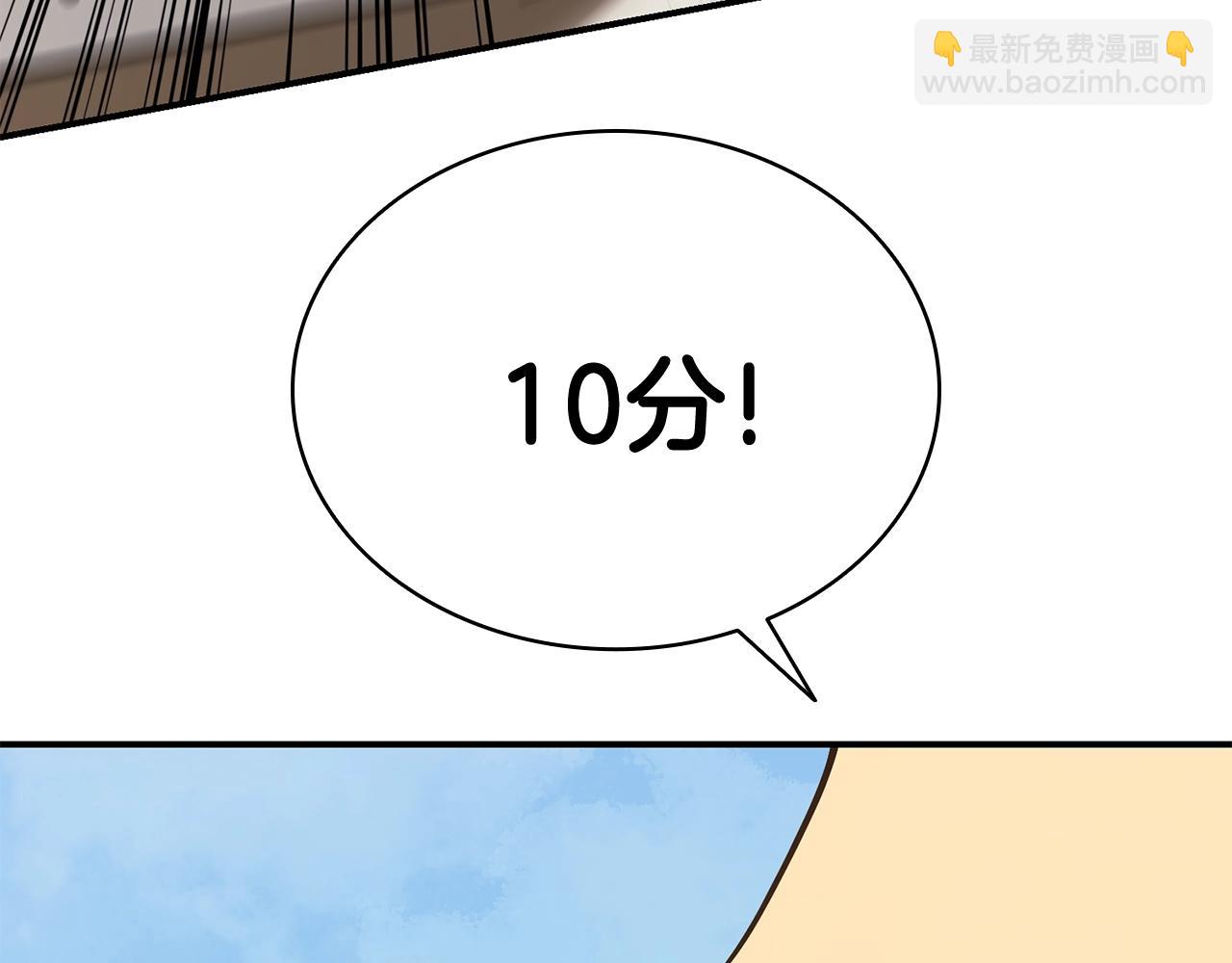第24话 吃完就跑路19