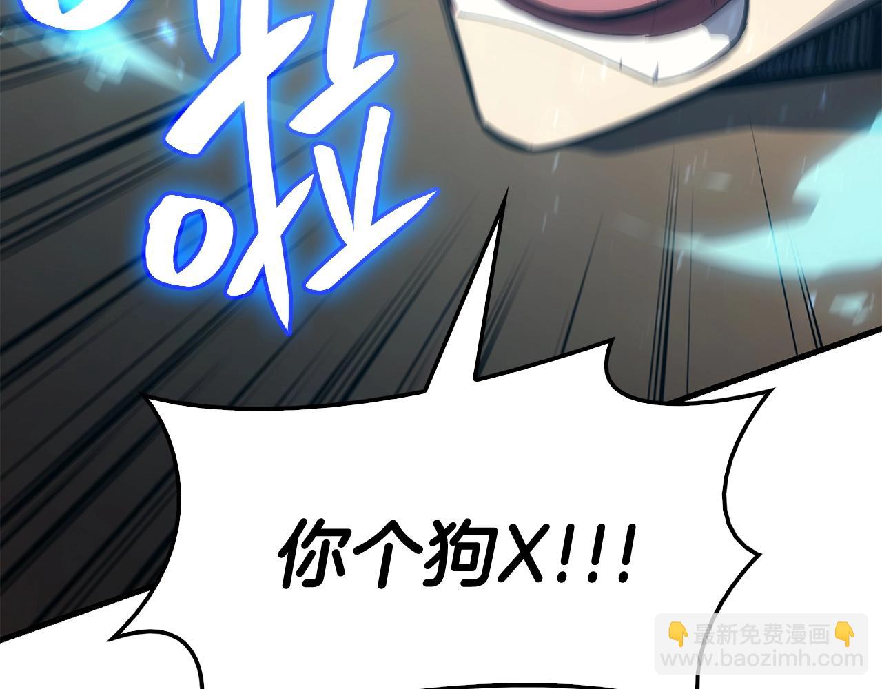 第24话 吃完就跑路193